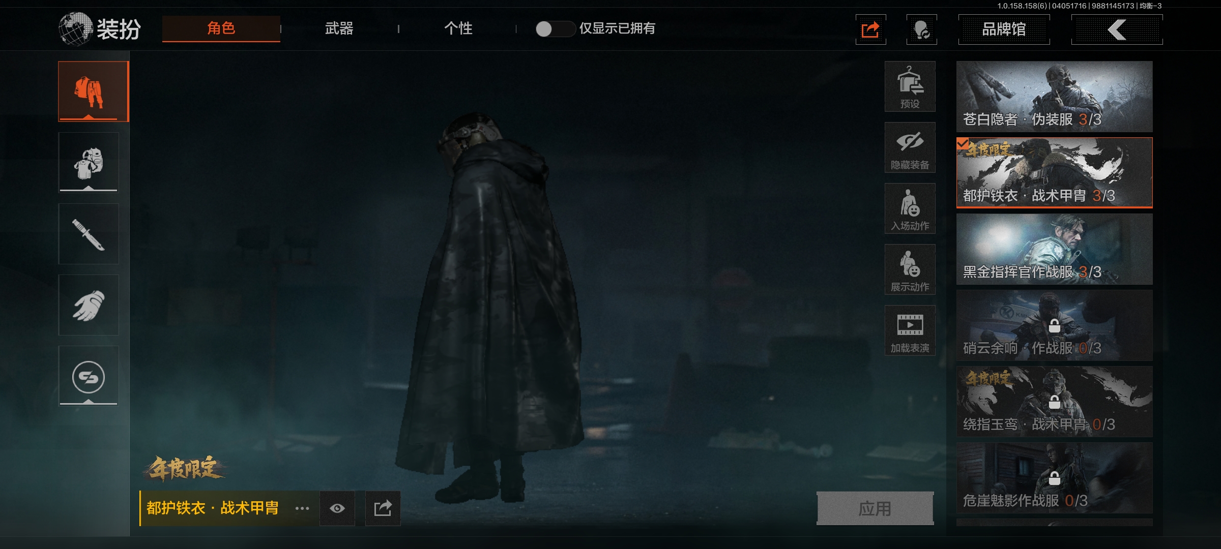 AQLMF31881暗区突围账号详情图5 AQLMF31881暗区突围账号详情图5