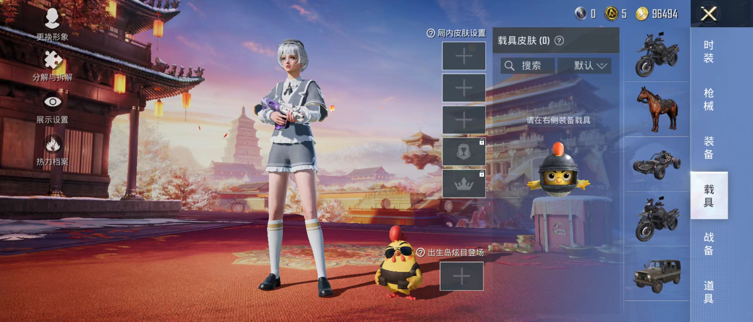 HPQM3278814和平精英账号详情图13 HPQM3278814和平精英账号详情图13