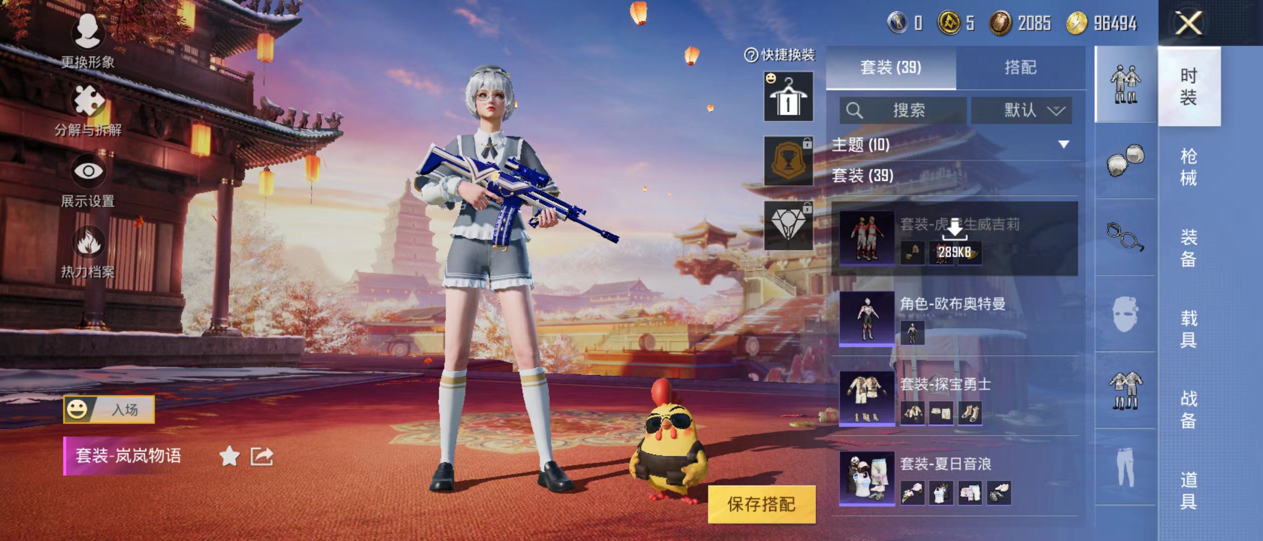 HPQM3278814和平精英账号详情图28 HPQM3278814和平精英账号详情图28