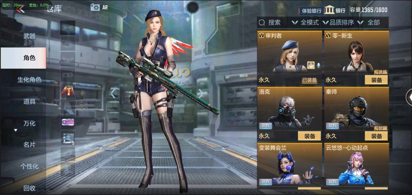 CFMQM321447枪战王者账号详情图25
