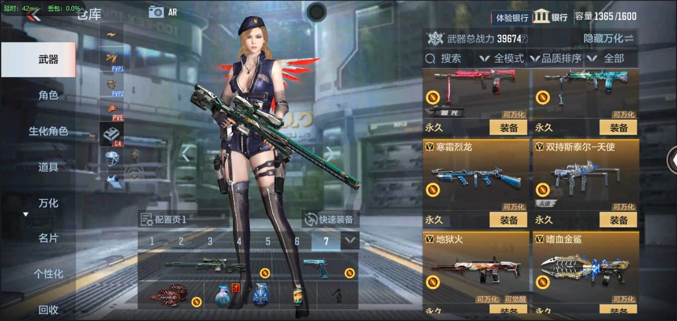 CFMQM321447枪战王者账号详情图18