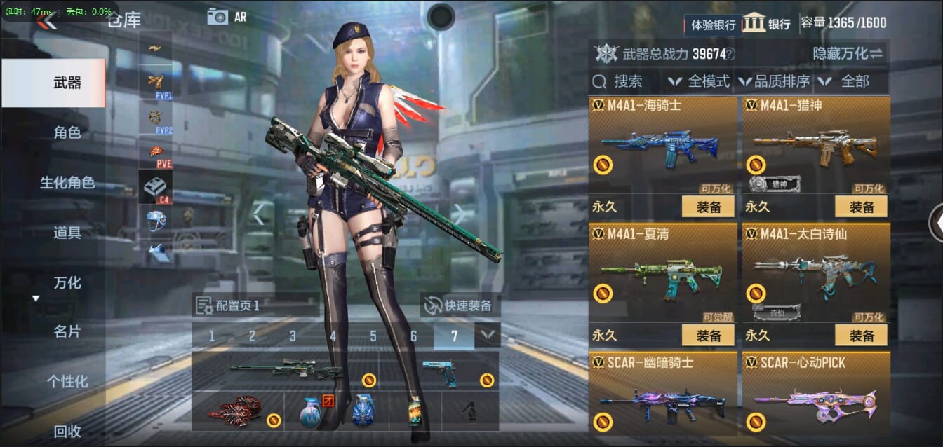 CFMQM321447枪战王者账号详情图14
