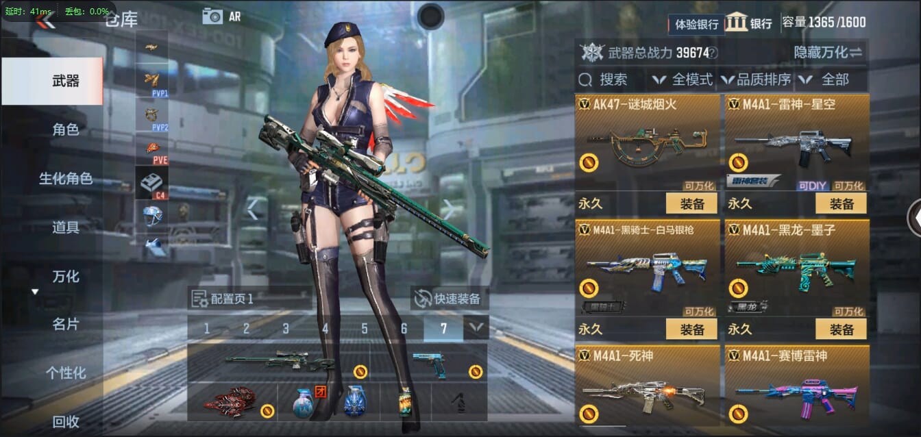 CFMQM321447枪战王者账号详情图13