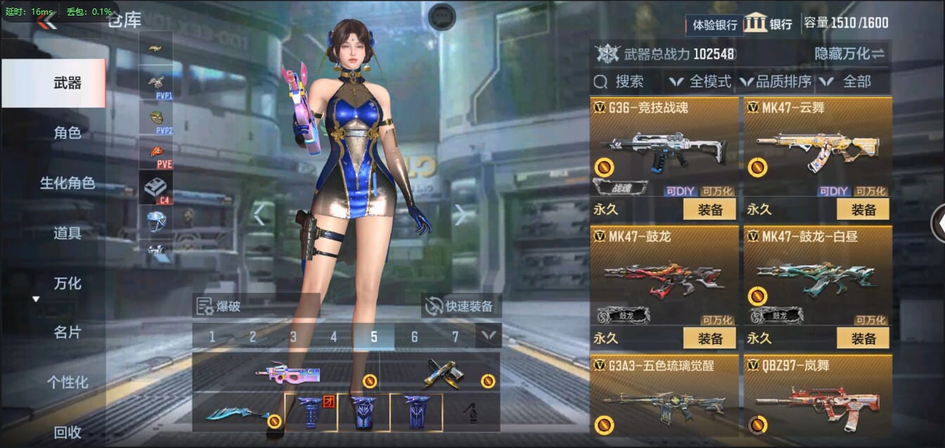 CFMQM321448枪战王者账号详情图24 CFMQM321448枪战王者账号详情图24