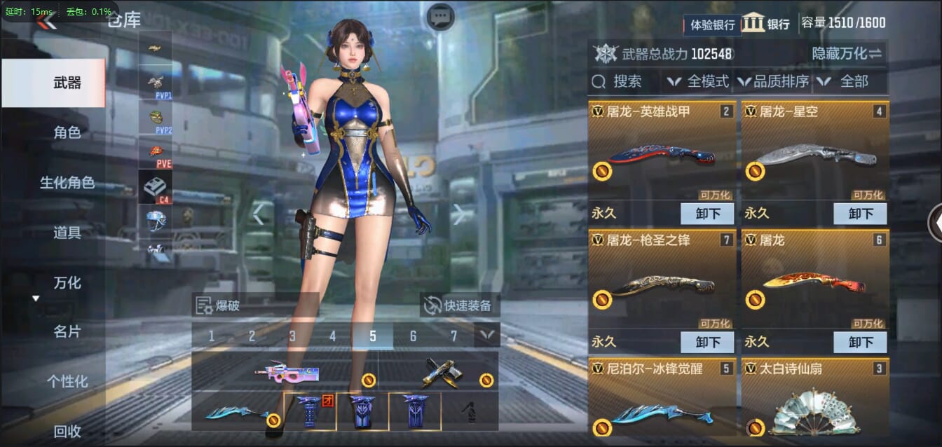 CFMQM321448枪战王者账号详情图12 CFMQM321448枪战王者账号详情图12