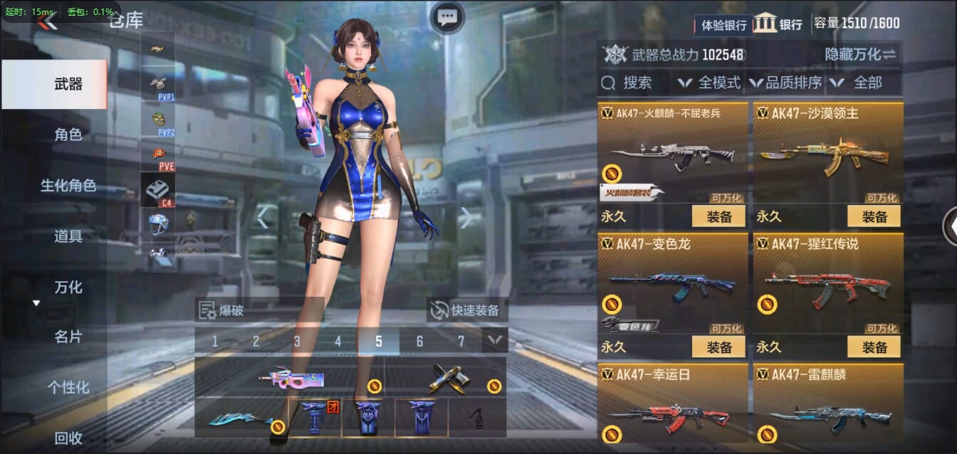 CFMQM321448枪战王者账号详情图15 CFMQM321448枪战王者账号详情图15