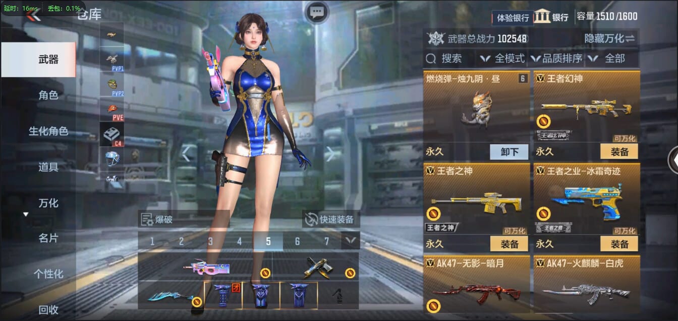 CFMQM321448枪战王者账号详情图14 CFMQM321448枪战王者账号详情图14
