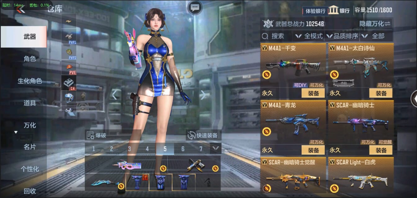 CFMQM321448枪战王者账号详情图21 CFMQM321448枪战王者账号详情图21