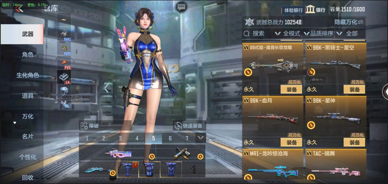 CFMQM321448枪战王者账号详情图29 CFMQM321448枪战王者账号详情图29
