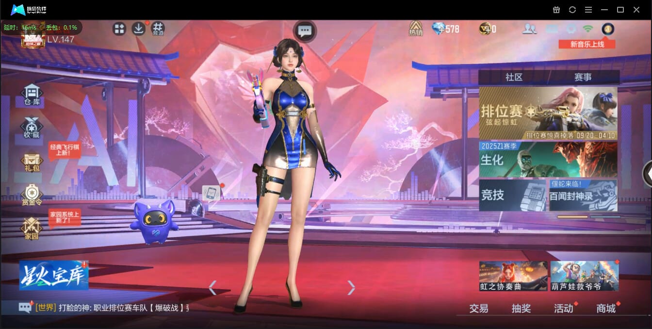 CFMQM321448枪战王者账号详情图2 CFMQM321448枪战王者账号详情图2