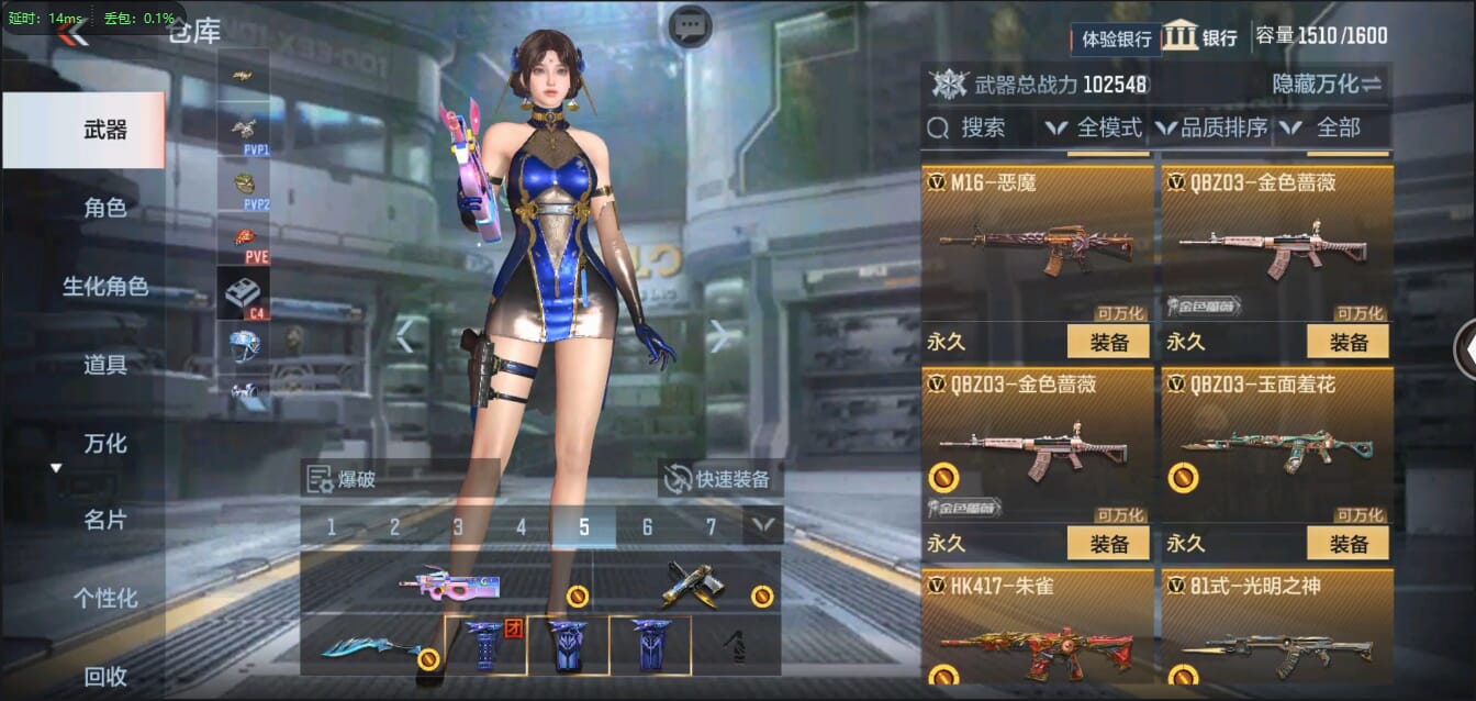 CFMQM321448枪战王者账号详情图23 CFMQM321448枪战王者账号详情图23