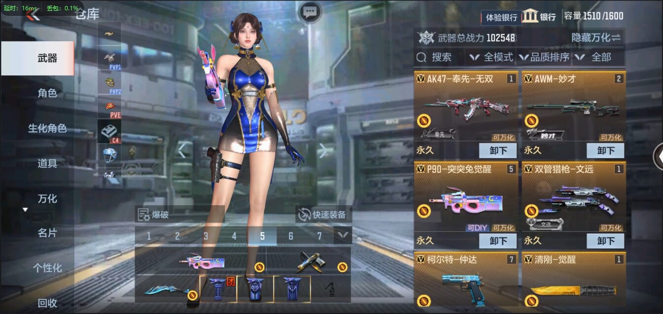CFMQM321448枪战王者账号详情图11 CFMQM321448枪战王者账号详情图11