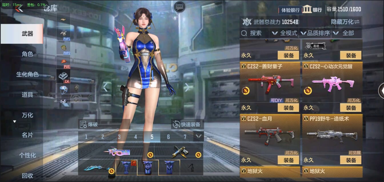 CFMQM321448枪战王者账号详情图32 CFMQM321448枪战王者账号详情图32