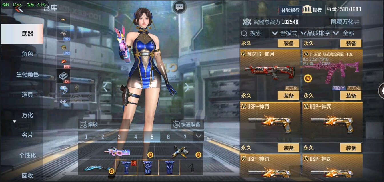 CFMQM321448枪战王者账号详情图34 CFMQM321448枪战王者账号详情图34