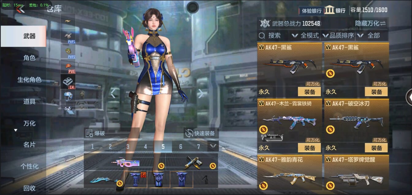 CFMQM321448枪战王者账号详情图17 CFMQM321448枪战王者账号详情图17