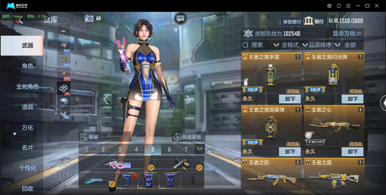 CFMQM321448枪战王者账号详情图6 CFMQM321448枪战王者账号详情图6