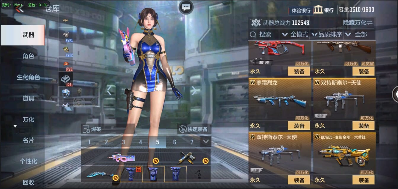 CFMQM321448枪战王者账号详情图31 CFMQM321448枪战王者账号详情图31
