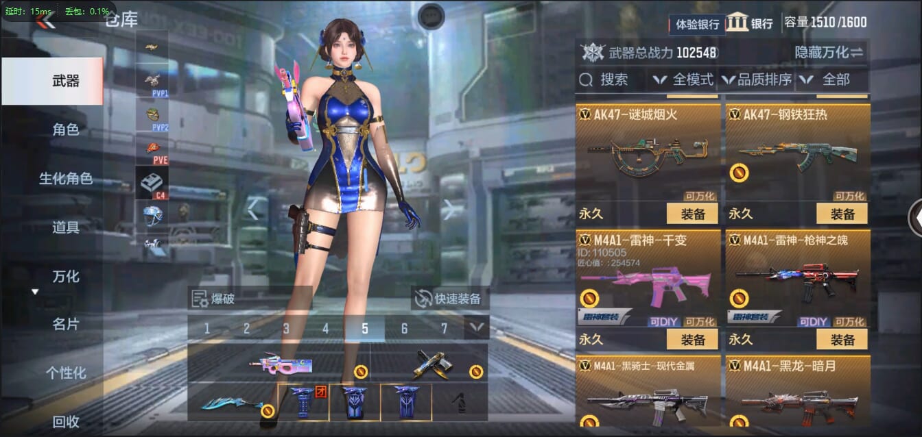 CFMQM321448枪战王者账号详情图18 CFMQM321448枪战王者账号详情图18