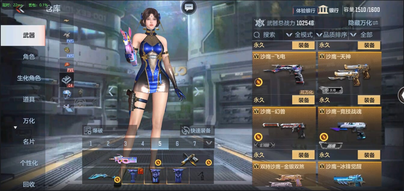 CFMQM321448枪战王者账号详情图37 CFMQM321448枪战王者账号详情图37