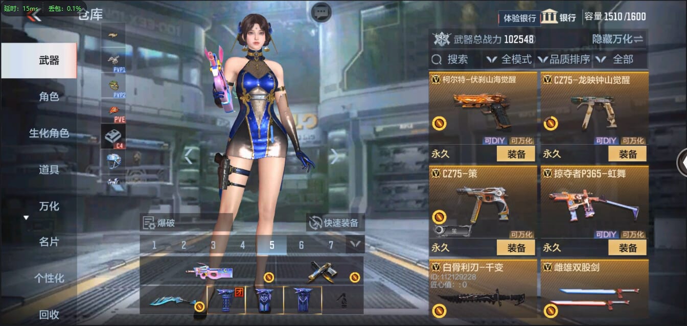 CFMQM321448枪战王者账号详情图40 CFMQM321448枪战王者账号详情图40
