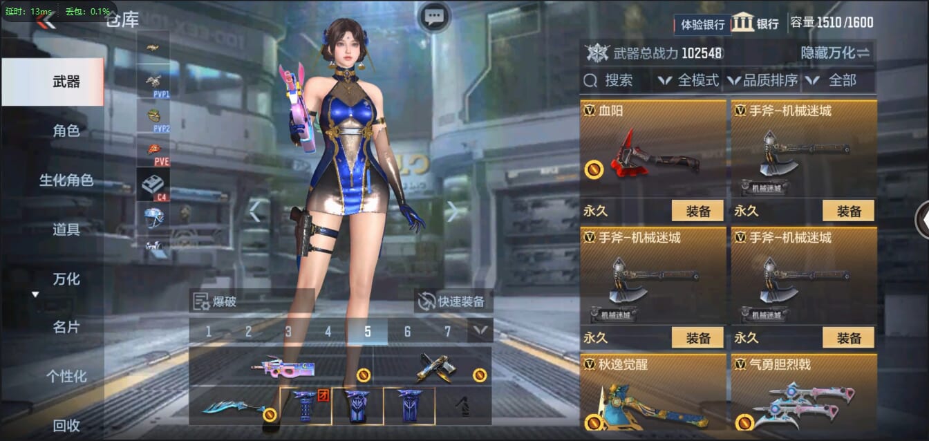 CFMQM321448枪战王者账号详情图42 CFMQM321448枪战王者账号详情图42