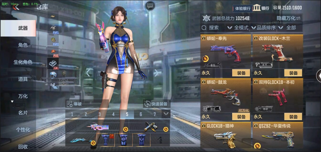 CFMQM321448枪战王者账号详情图39 CFMQM321448枪战王者账号详情图39