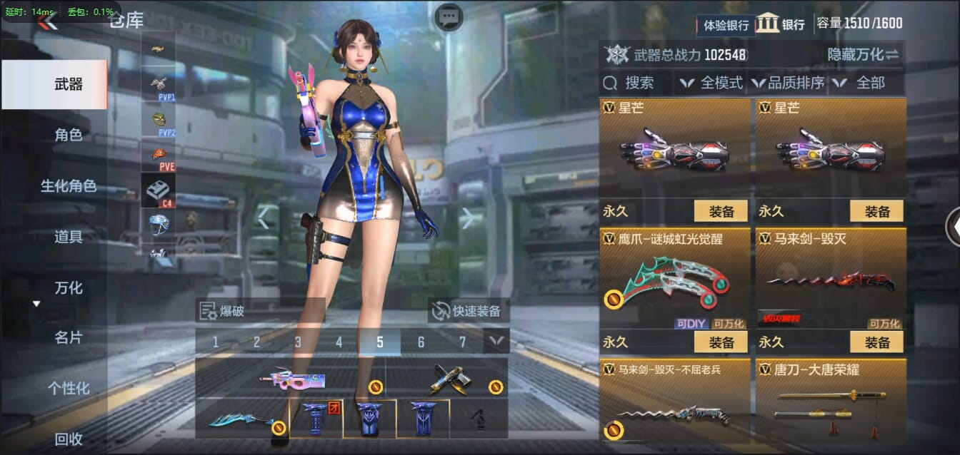 CFMQM321448枪战王者账号详情图44 CFMQM321448枪战王者账号详情图44