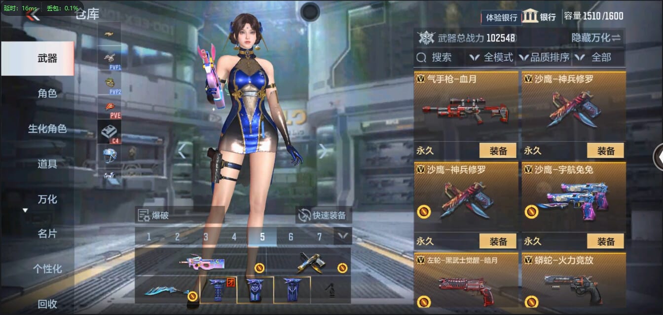 CFMQM321448枪战王者账号详情图38 CFMQM321448枪战王者账号详情图38