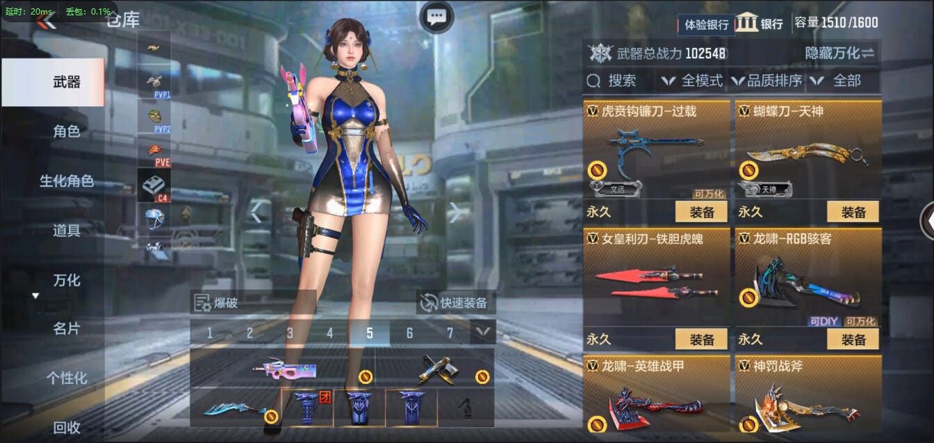 CFMQM321448枪战王者账号详情图41 CFMQM321448枪战王者账号详情图41