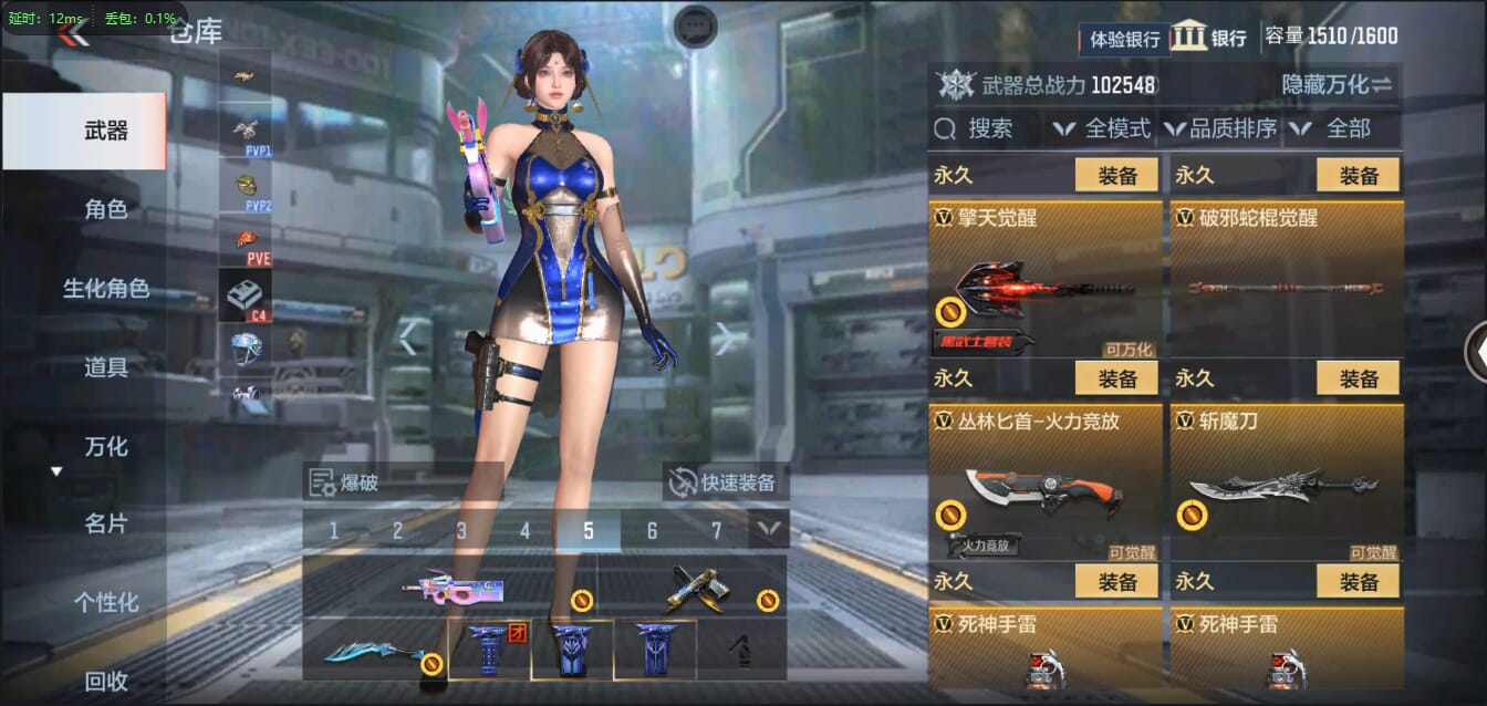 CFMQM321448枪战王者账号详情图46 CFMQM321448枪战王者账号详情图46