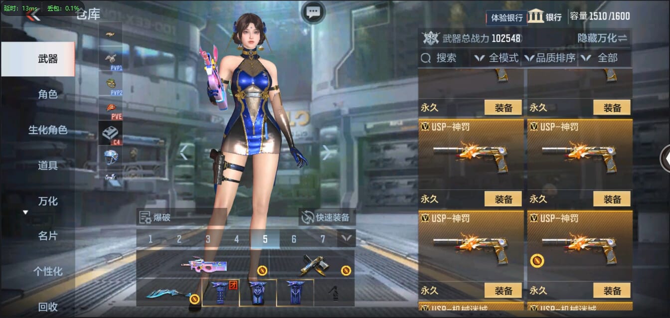 CFMQM321448枪战王者账号详情图35 CFMQM321448枪战王者账号详情图35