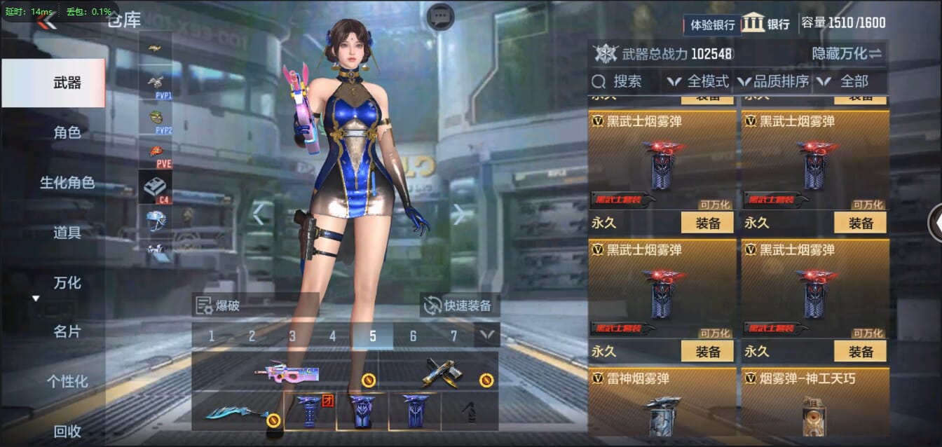 CFMQM321448枪战王者账号详情图49 CFMQM321448枪战王者账号详情图49