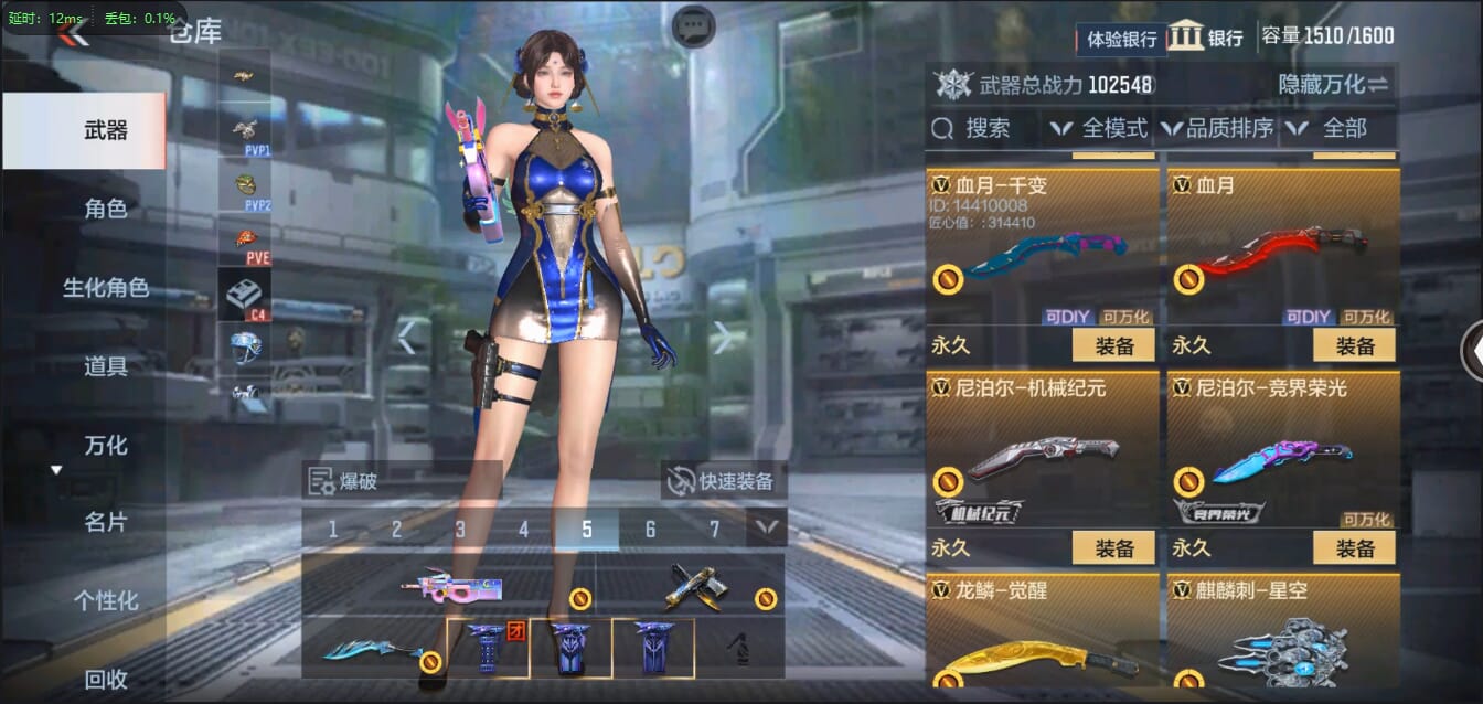 CFMQM321448枪战王者账号详情图43 CFMQM321448枪战王者账号详情图43