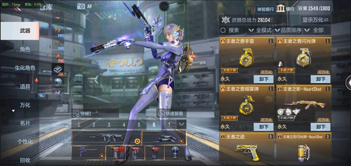 CFMQM321450枪战王者账号详情图7 CFMQM321450枪战王者账号详情图7