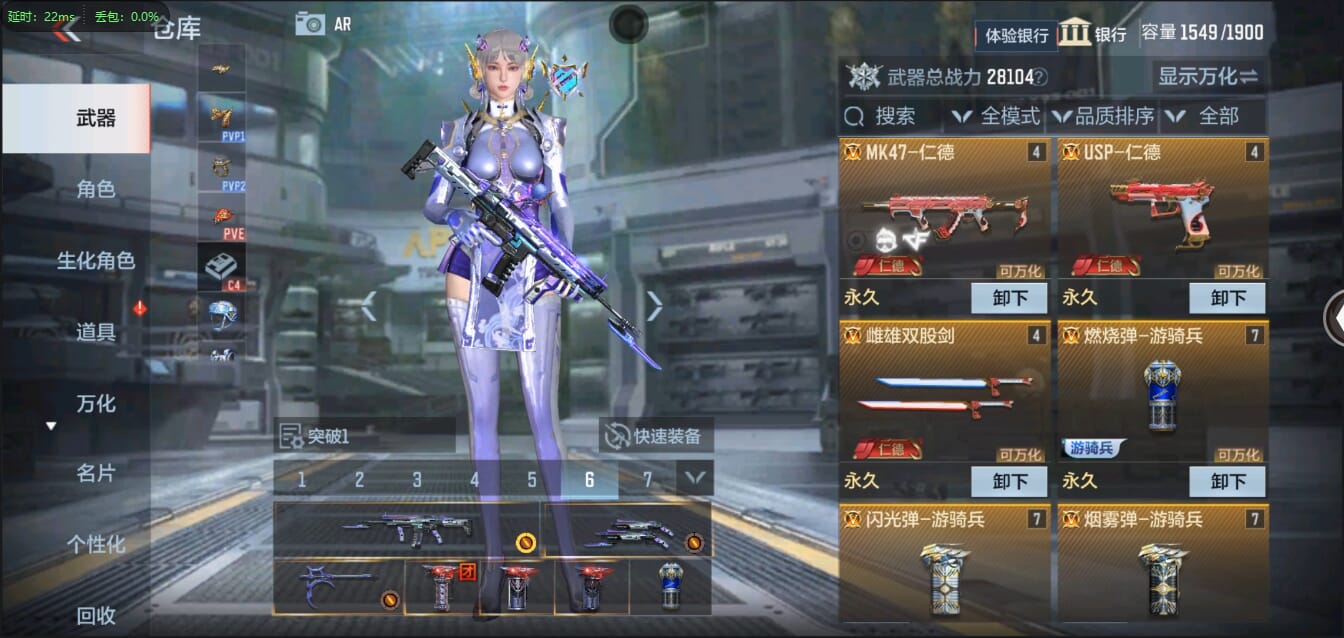 CFMQM321450枪战王者账号详情图9 CFMQM321450枪战王者账号详情图9