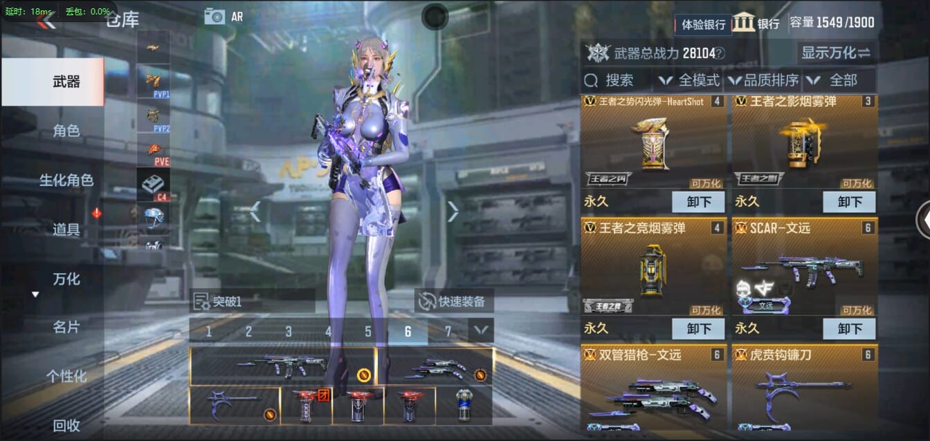 CFMQM321450枪战王者账号详情图8 CFMQM321450枪战王者账号详情图8