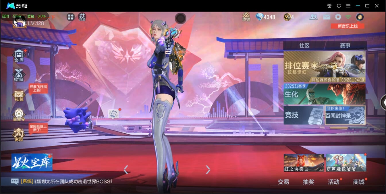CFMQM321450枪战王者账号详情图2 CFMQM321450枪战王者账号详情图2