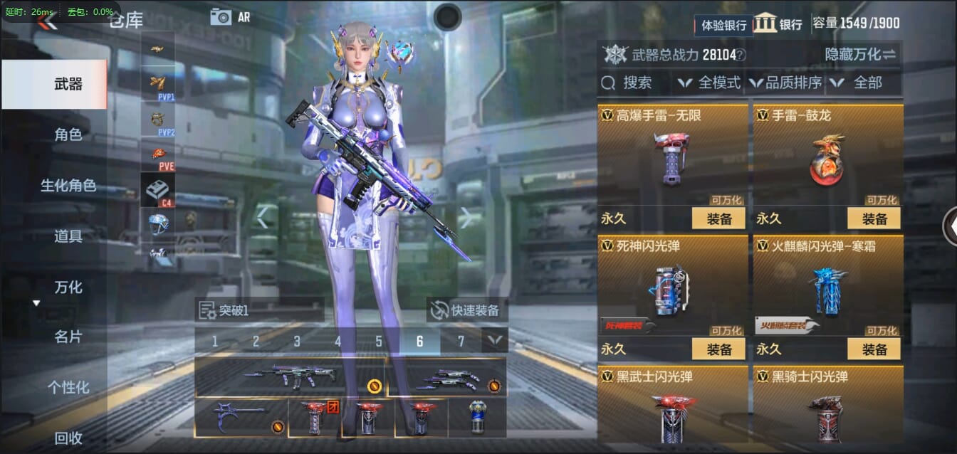 CFMQM321450枪战王者账号详情图46 CFMQM321450枪战王者账号详情图46