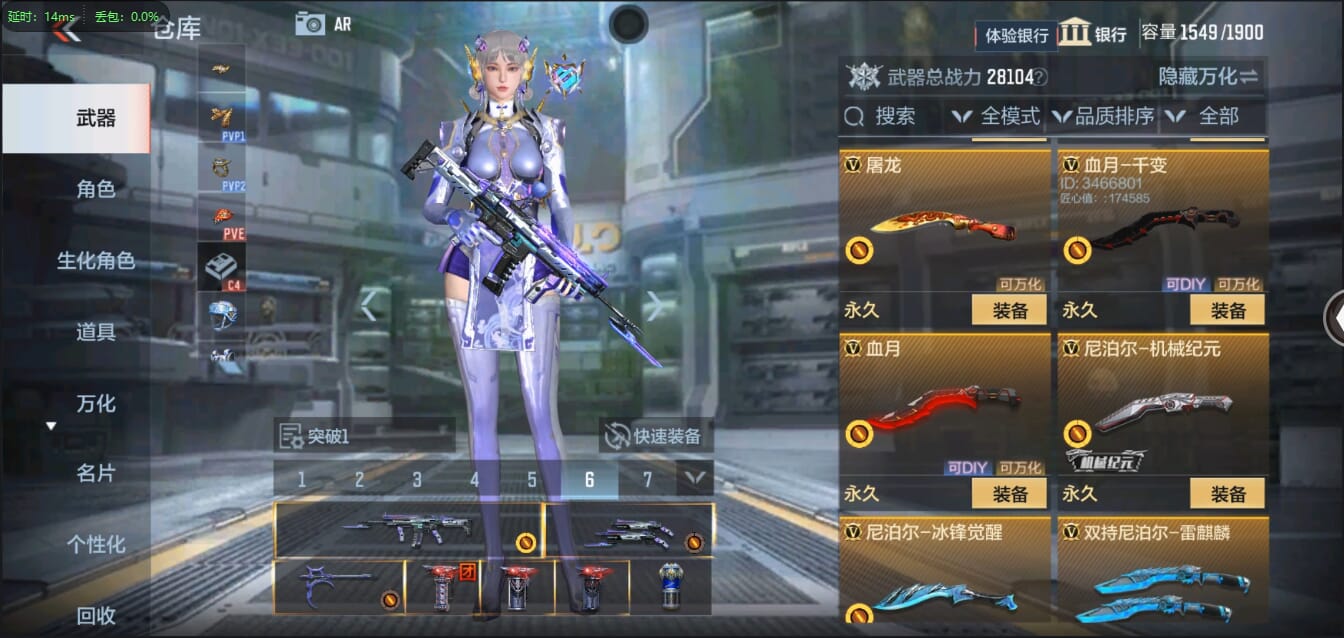 CFMQM321450枪战王者账号详情图41 CFMQM321450枪战王者账号详情图41