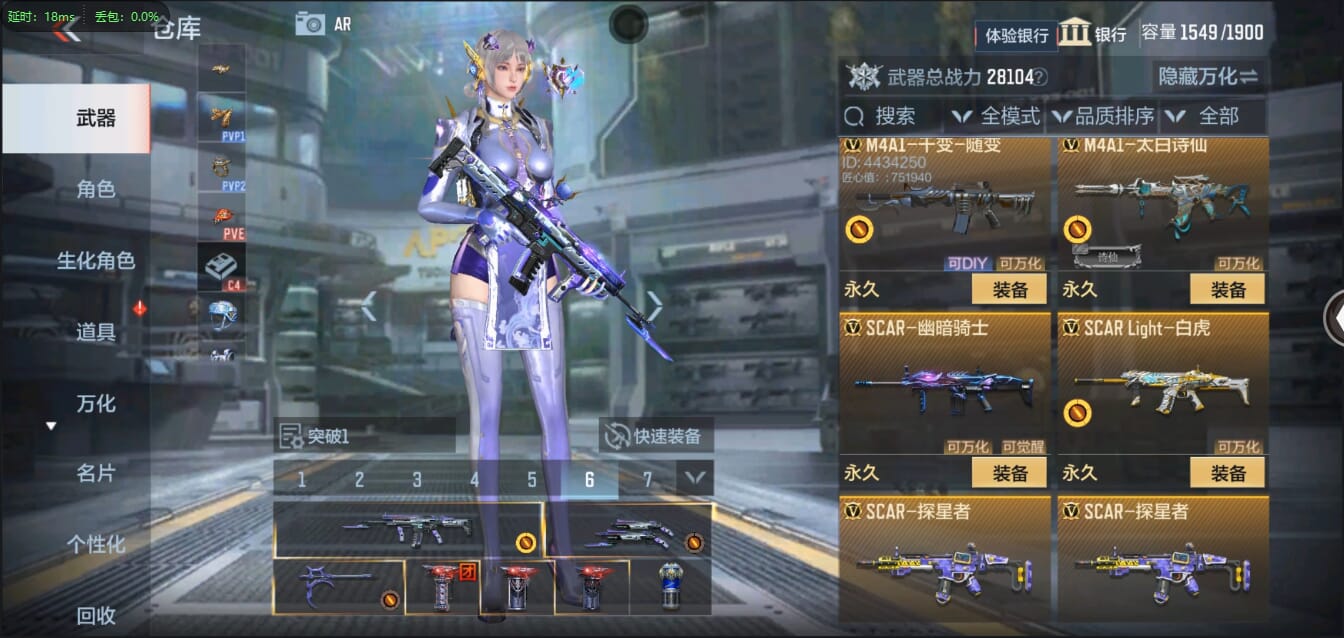 CFMQM321450枪战王者账号详情图22 CFMQM321450枪战王者账号详情图22