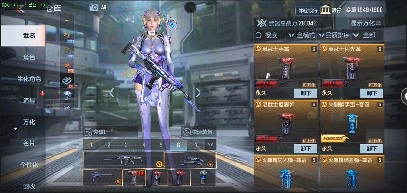 CFMQM321450枪战王者账号详情图10 CFMQM321450枪战王者账号详情图10
