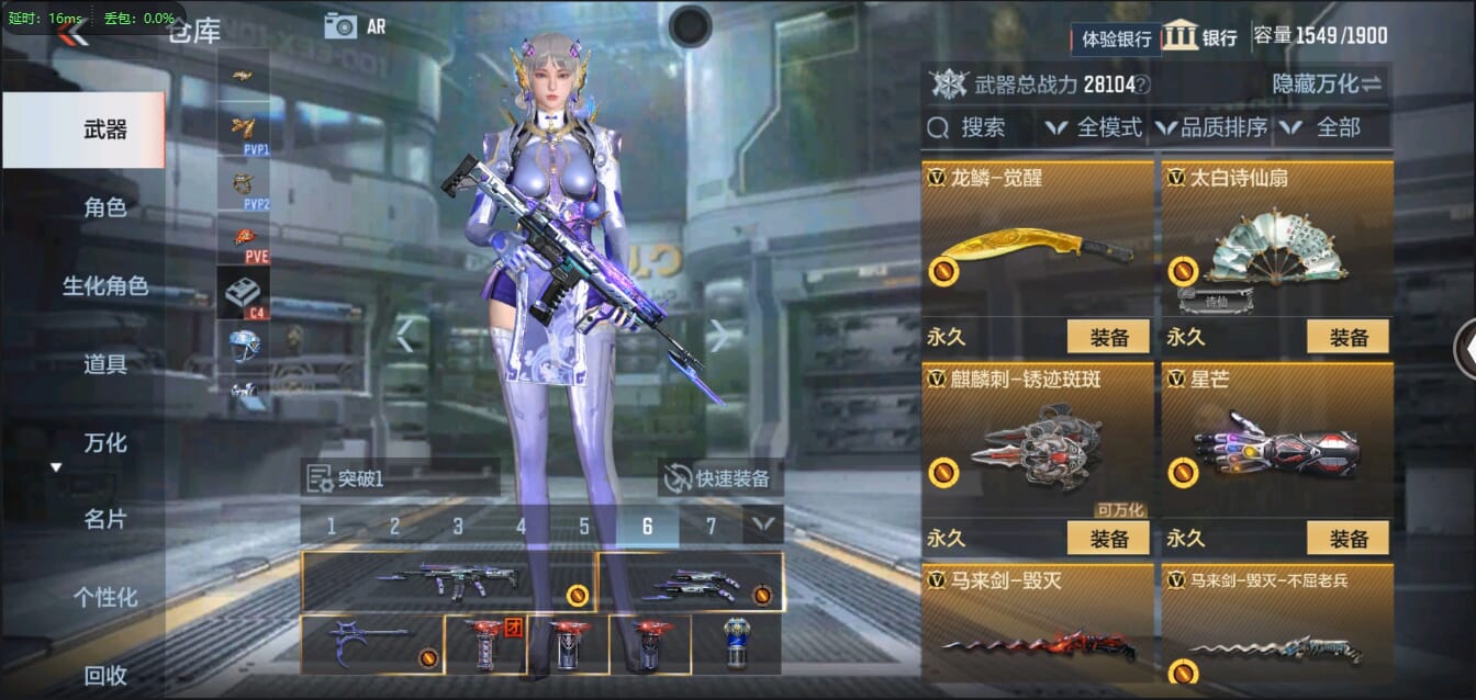 CFMQM321450枪战王者账号详情图42 CFMQM321450枪战王者账号详情图42