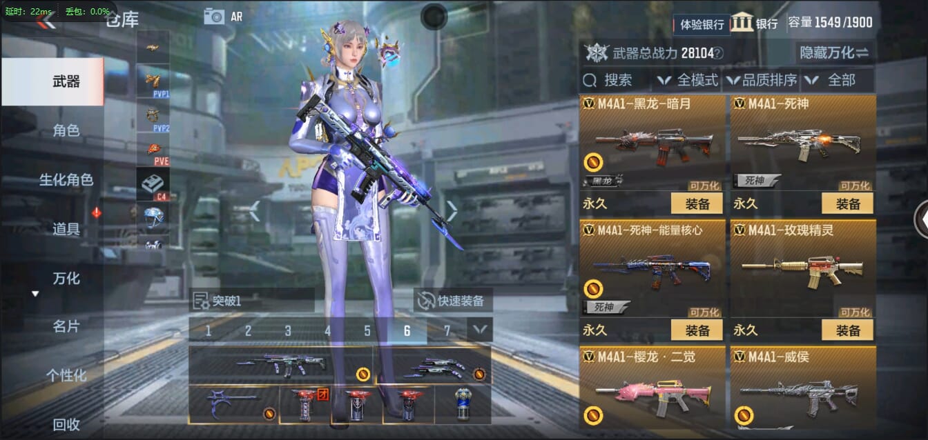 CFMQM321450枪战王者账号详情图20 CFMQM321450枪战王者账号详情图20