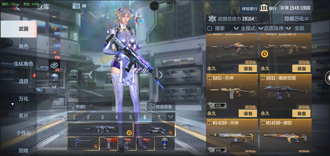 CFMQM321450枪战王者账号详情图24 CFMQM321450枪战王者账号详情图24