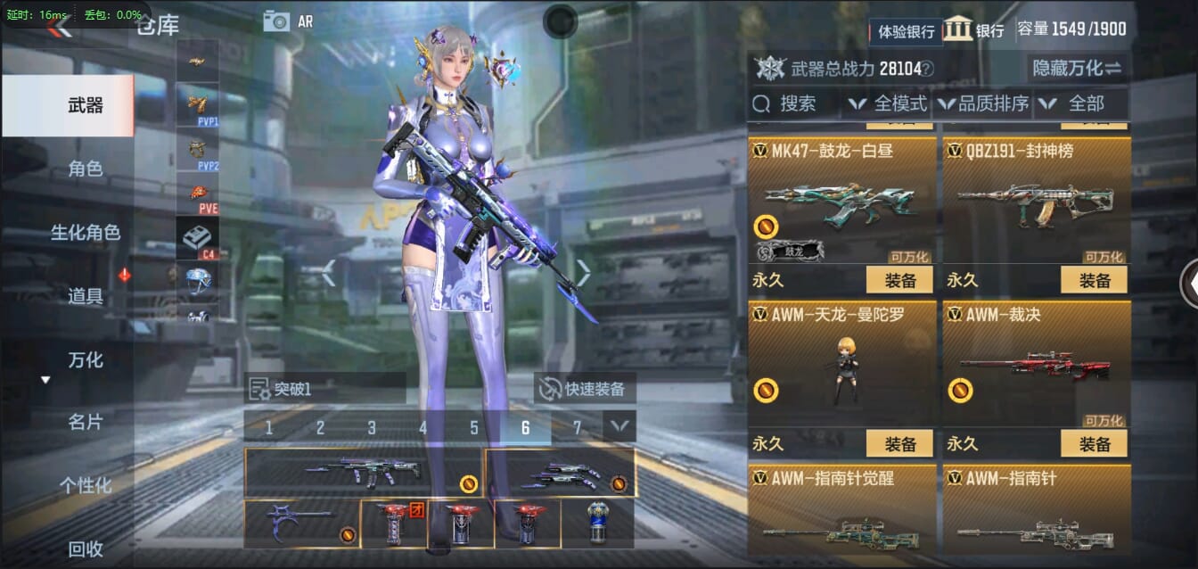CFMQM321450枪战王者账号详情图26 CFMQM321450枪战王者账号详情图26