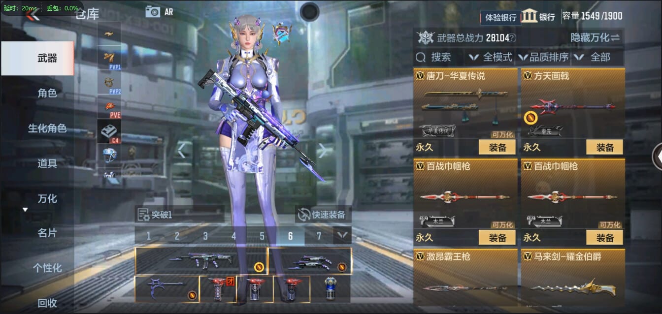 CFMQM321450枪战王者账号详情图44 CFMQM321450枪战王者账号详情图44