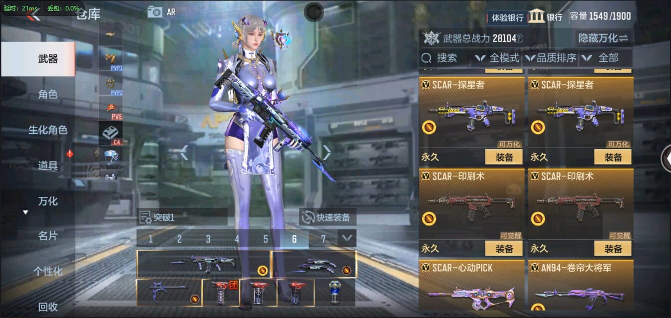 CFMQM321450枪战王者账号详情图23 CFMQM321450枪战王者账号详情图23