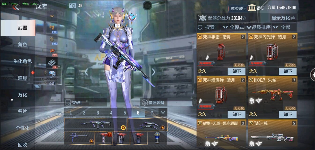 CFMQM321450枪战王者账号详情图11 CFMQM321450枪战王者账号详情图11