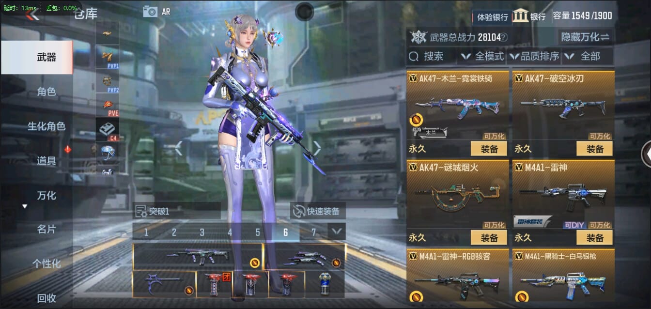 CFMQM321450枪战王者账号详情图19 CFMQM321450枪战王者账号详情图19