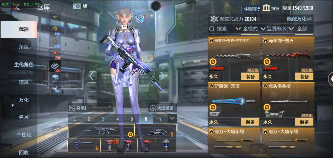 CFMQM321450枪战王者账号详情图43 CFMQM321450枪战王者账号详情图43